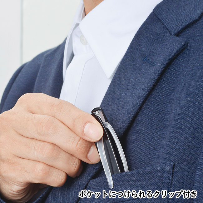 携帯便利　メガネ型ルーペ（m33351）ポケットに付けられるクリップ付き
