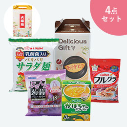 ヘルシーチョイス4点セット　大福箱