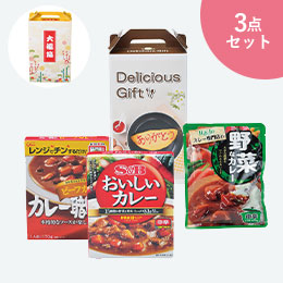 カレー３種食べ比べセット　大福箱