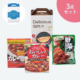 カレー３種食べ比べセット　プレミアム