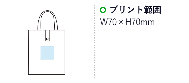 コンビニお手軽エコバッグ（m33391）名入れ画像  プリント範囲 Ｗ70×H70mm