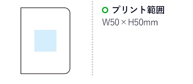 本革調マルチケース（m33394）名入れ画像  プリント範囲 Ｗ50×H50mm