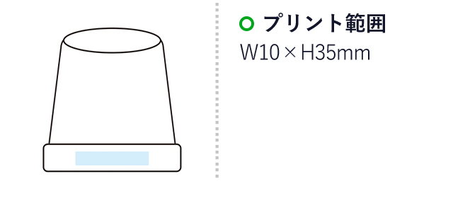 べんりなマルチライト（m33395）名入れ画像  プリント範囲 Ｗ10×H35mm