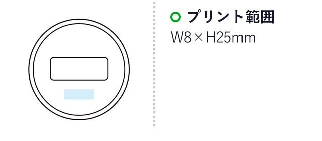 片手でクルッと キッチンタイマー（m33400）名入れ画像  プリント範囲 Ｗ8×H25mm