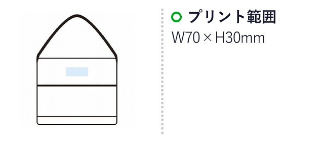 スマート　ショルダーバッグ（m33511）名入れ画像　プリント範囲 W70×H30mm