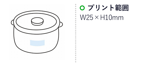 デリッシュ　キッチン２点セット（m33512）名入れ画像  プリント範囲 Ｗ25×H10mm