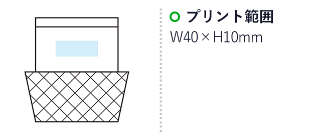 トイロ マルチスタンド（m33525）名入れ画像　プリント範囲 W40×H10mm