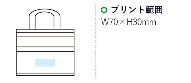 トイロ卓上スタンドバッグインバッグ（m33526）名入れ画像　プリント範囲 W70×H30mm