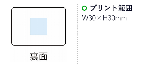 タータンチェック エコウォーマー（m33555）名入れ画像　プリント範囲 W30×H30mm