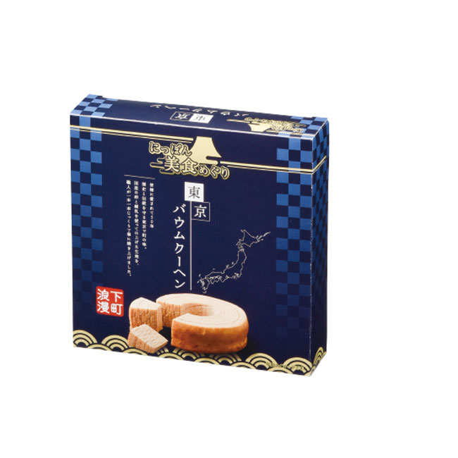 にっぽん美食めぐり　東京バウムクーヘン（m33564）　パッケージ