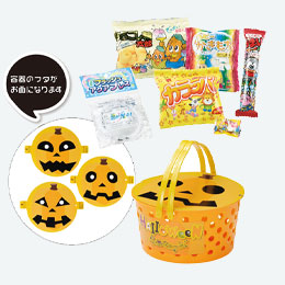 ハロウィン お面付バスケット