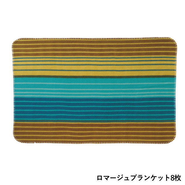 バラエティブランケット60枚セット（m33622）  ロマージュブランケット 8枚