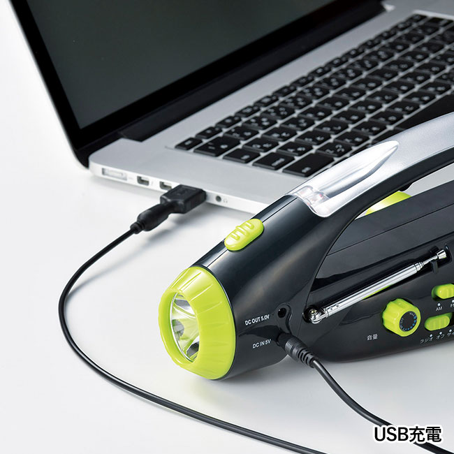 ハイパワー充電 COBライト&ラジオ（スマホ対応）（m33646）USB充電