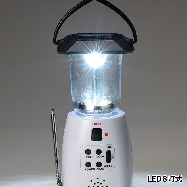 スマホ対応　マルチ充電ランタン＆ラジオ（m33647）LED8灯式