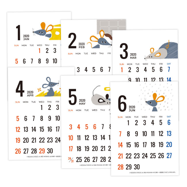 ミニスタンド卓上カレンダー　子（m33687）デザインイメージ