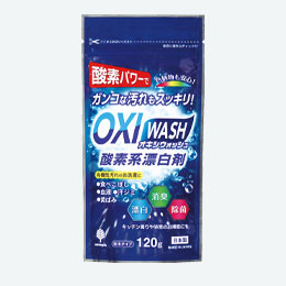 OXI WASH（オキシウォッシュ）酸素系漂白剤120g