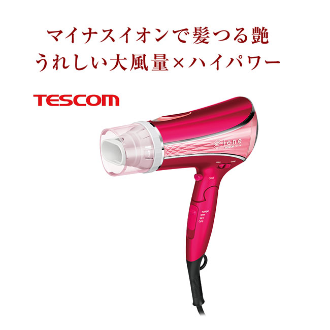 マイナスイオンヘアドライヤー　ピンク（m33732PK）