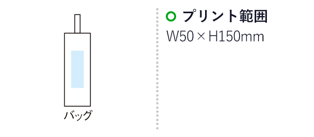 キャンプス バッグ入クッションシート（m33735）名入れ画像 シルク印刷：W50×H150mm