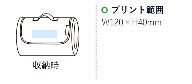 キャンプス レジャーマット（m33736）名入れ画像 シルク印刷：W120×H40mm