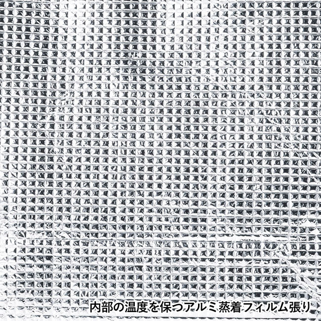 ナツハレ 保冷温ボトルホルダー（m33747）内部の温度を保つアルミ蒸着フィルム張り