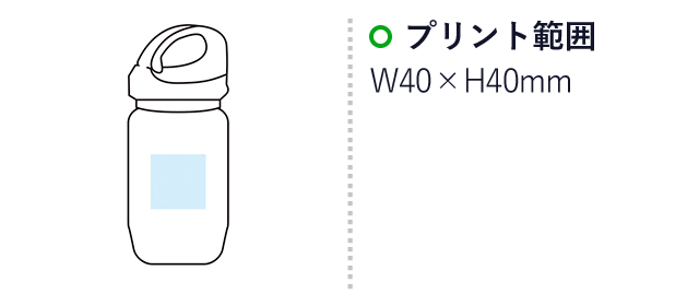 即冷感 ボトル入クールタオル（m33761）名入れ画像　印刷範囲 W40×H40mm