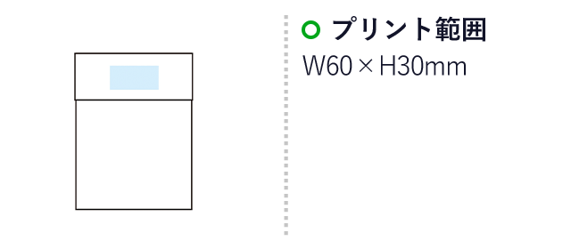 ふせんノート（m33778）名入れ画像　印刷範囲 W60×H30mm