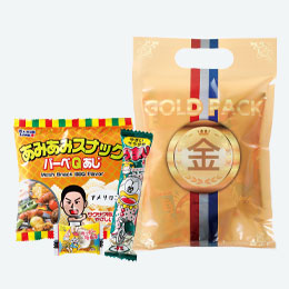 ゴールドお菓子パック