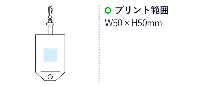 キャンプス ポータブルレジャーシート（ｍ33859）名入れ画像　名入れプリントW50×H50mm