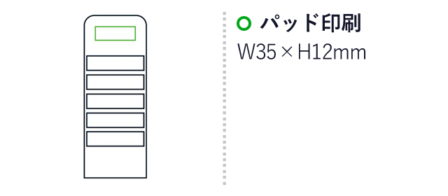 スマホスタンドになるスリムふせん（m33869）名入れ画像　パッド印刷：W35×H12mm