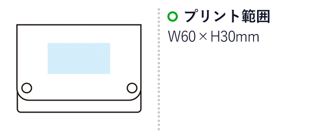 保湿ティッシュ付レザーライクケース(m33882)名入れ画像　プリント範囲W100×70mm