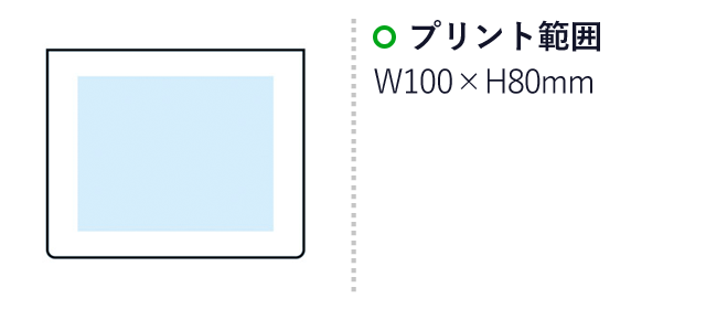 ケース入卓上ふせんセット（ｍ33892）名入れ画像　プリント範囲W100×H80mm
