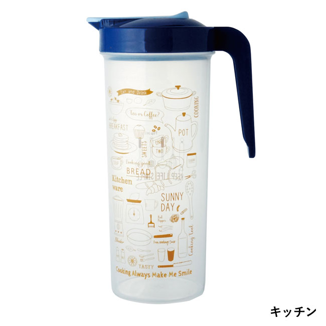 ウォータージャグ1300ml　キッチン(m33934)商品イメージ2