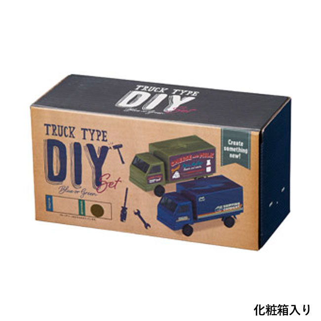 トラック型ＤＩＹセット(m33944)化粧箱入り