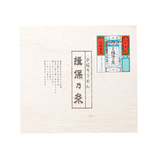 手延素麺 揖保乃糸上級品10束（m33983）商品イメージ2
