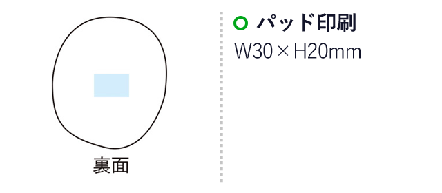 アニマルメリー エコウォーマー(m34006)名入れ画像　パッド印刷　裏面：W30×H20mm