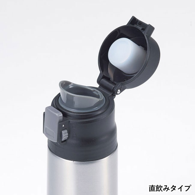 真空ステンレスワンタッチボトル500ml(m34012)直飲みタイプ