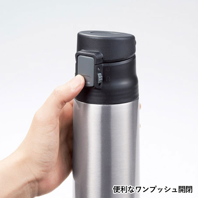 真空ステンレスワンタッチボトル350ml(m34013)便利なワンプッシュ開閉