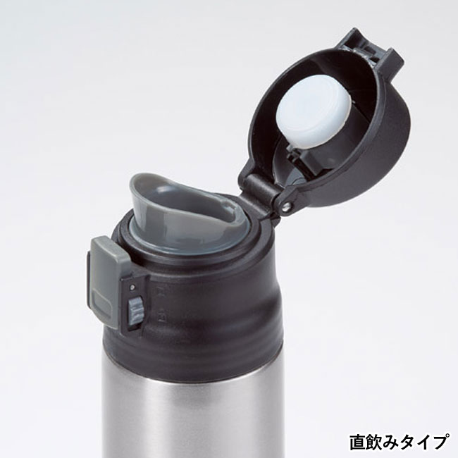 真空ステンレスワンタッチボトル350ml(m34013)直飲みタイプ