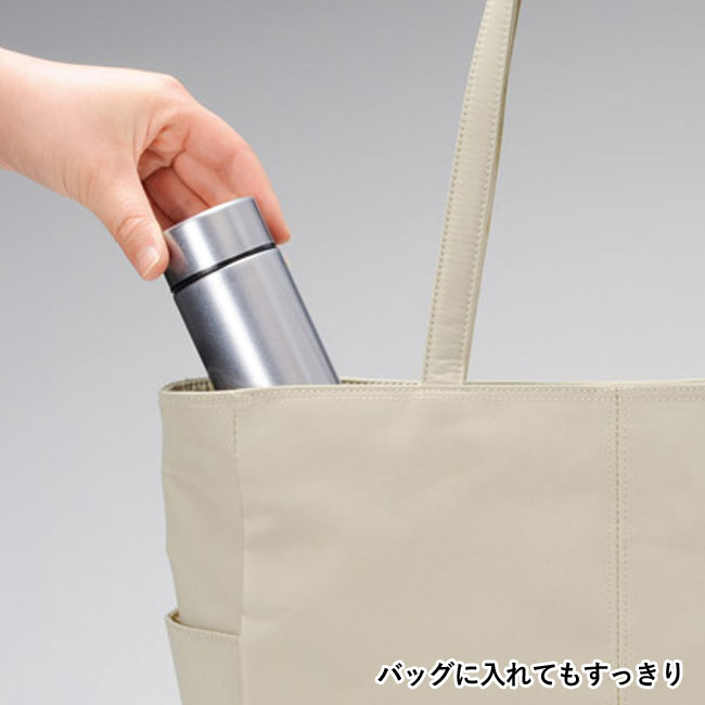 真空ステンレススティックボトル180ml(m34014)バッグに入れてもすっきり