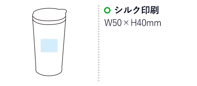 クリアステンレスタンブラー(m34015)の名入れ画像　シルク印刷　w40×h50mm