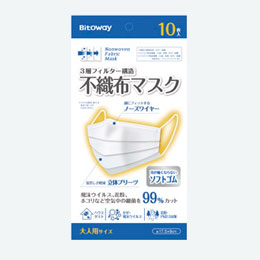 不織布マスク　大人用サイズ　10枚入