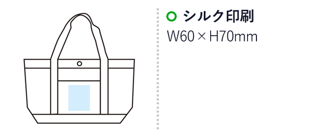 エバース 仕分けデイリーバッグ(m34040)の名入れ画像　シルク印刷　w60×h70mm