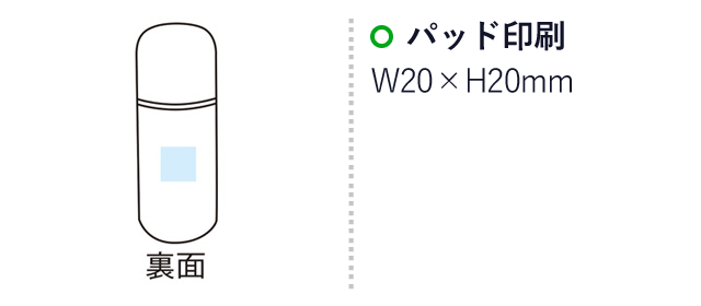 ハンディ フェイスミスト(m34050)名入れ画像　パッド印刷　裏面：W20×H20mm