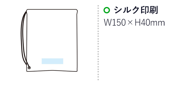 モシモニソナエル　防災9点セット(m34057)の名入れ画像　シルク印刷　w150×h40mm