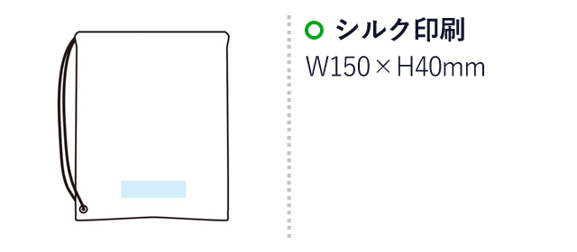 モシモニソナエル　防災14点セット(m34058)の名入れ画像　シルク印刷　w150×h40mm