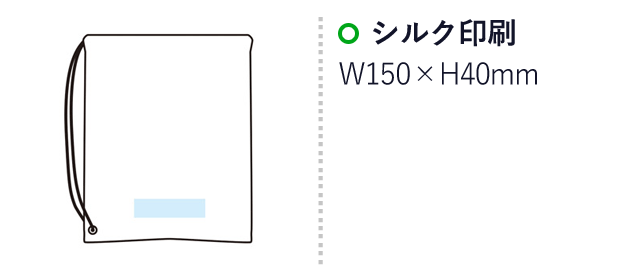 モシモニソナエル　防災27点セット(m34059)の名入れ画像　シルク印刷　w150×h40mm