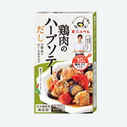 だしとスパイスの魔法　鶏肉のハーブソテー