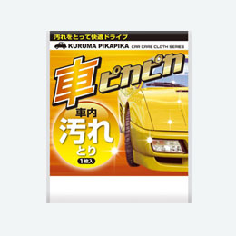 車ピカピカシート1枚入　汚れとり