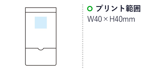 ばね口 マルチロングポーチ(m34148)名入れ画像　プリント範囲：W40×H40mm