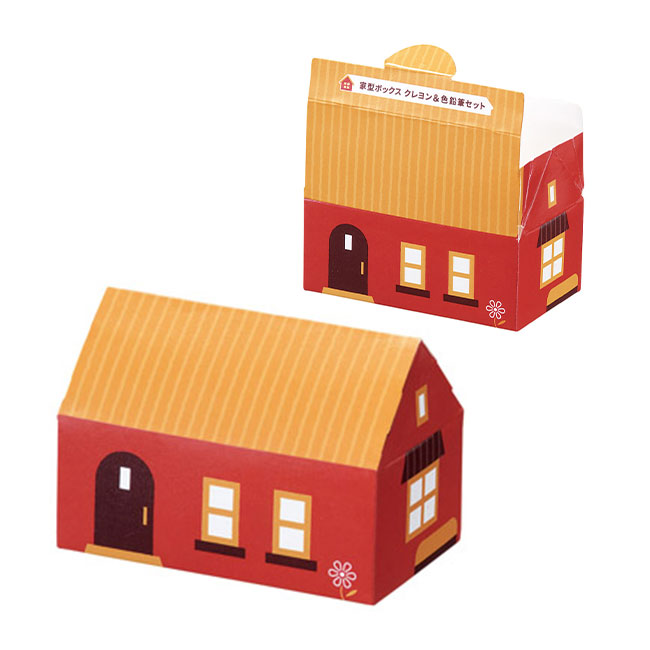 家型ボックス　クレヨン＆色鉛筆セット(m34168)家型デザイン